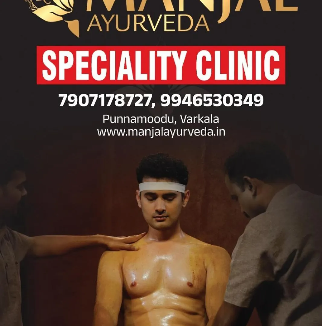 Bed & Breakfast Manjal Ayurveda Speciality Clinic Bed and Breakfast Varkala