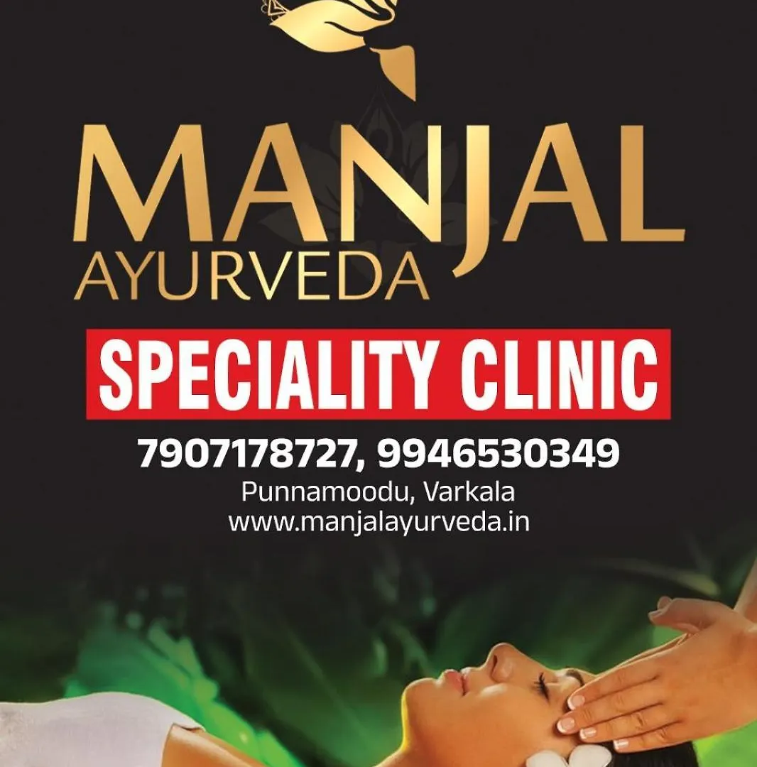 לינה וארוחת בוקר ורקלה Manjal Ayurveda Speciality Clinic הודו